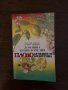 Домашна енциклопедия: Плодолечение и козметика Веселин Денков, Румяна Денкова, снимка 1