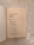 Книжка с инструкции за ГАЗ 53А, снимка 3