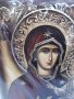 Много голяма икона на платно , р-р А3 , със Света Богородица майка , р-ри 45 / 32 / 1,5 см , снимка 6
