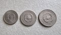 Монети. Югославия .1, 2 и 5  динара. 1973 - 1980 година . Старата емисия., снимка 5