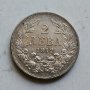 2лв 1912г сребро, снимка 1