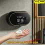 Сапунен дозатор със сензор, LED екран и таймер - ЧЕРЕН - КОД 4495, снимка 1