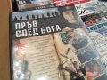 ПРЪВ СЛЕД БОГА ДВД 2104261907L1, снимка 12