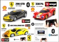 Bburago Shell Racing Ferrari Bluetooth - Мащаб 1:41, снимка 1