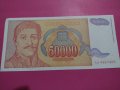 Банкнота Югославия-16416, снимка 2