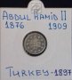 Монета Турция 1 Куруш - Султан Абдул Хамид II