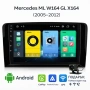Android мултимедия GPS навигация CarPlay Android Auto + Камера – за Mercedes ML W164 GL X164 (2005–2, снимка 1