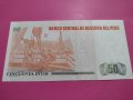 Банкнота Перу-16584, снимка 3
