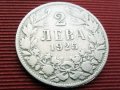 Монета царска 2 лв, лева 1925 година, снимка 4