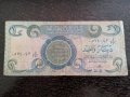 Банкнота - Ирак- 1 динар, снимка 2