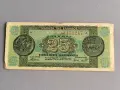 Банкнота - Гърция - 25 000 000 драхми | 1944г., снимка 1