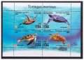 КУБА 2020 Морски костенурки чист малък лист, снимка 1 - Филателия - 44224467