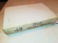 ГРАФ МОНТЕ КРИСТО-АЛЕКСАНДЪР ДЮМА 1201231334, снимка 9