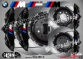 М Power надписи за капаци на спирачни апарати стикери лепенки фолио MPower BMW БМВ , снимка 5