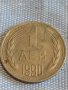 Монета 1 лев 1990г. България рядка за КОЛЕКЦИЯ ДЕКОРАЦИЯ 19794, снимка 1