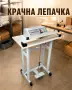 Крачни лепачки 50см, 60см и 70 см, снимка 1