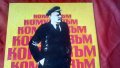 Акрил картина Ленин комунизъм 1917 , снимка 1