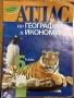 Подарявам учебни помагала, снимка 1