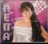 Пепа - Набелязвам те, снимка 1