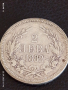 Сребърна монета 2 лева 1882г. Княжество България Александър първи 50617, снимка 1