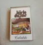 Bijelo Dugme / Аудио касета, снимка 1
