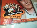 СЛАВИ ТРИФОНОВ ЦД 0104231900, снимка 7