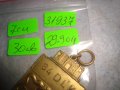 84 DLK Стар МНОГО РЯДЪК ПОЗЛАТЕН БРОНЗОВ НЕМСКИ МЕДАЛ от МЕСТЕН ПАНАИР 31937, снимка 7