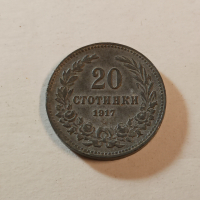 Монета 20 стотинки 1917 г, снимка 2 - Нумизматика и бонистика - 44715794