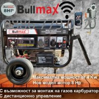 2023 4 KW Генератор за ток монофазни 7 Hp - с дисплей.Генератори за ток с ел. стартер, снимка 2 - Други машини и части - 38310165