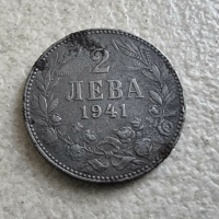 Монета 1. България. 2 лева. 1941 година. , снимка 2 - Нумизматика и бонистика - 42633063