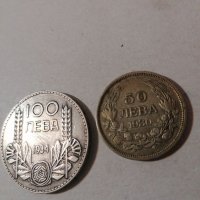 3 сребърни монети , снимка 4 - Нумизматика и бонистика - 37900120