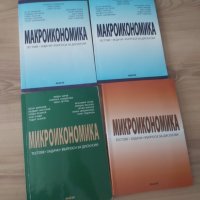 Учебници _"Д.А.Ценов"-Свищов, снимка 2 - Учебници, учебни тетрадки - 29447260