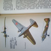 Книга за руски самолети , снимка 2 - Специализирана литература - 36645865