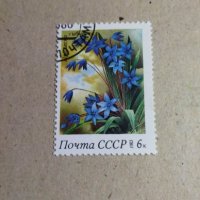 Лот от 11 марки СССР, снимка 5 - Нумизматика и бонистика - 40381544