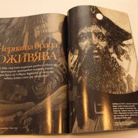 4 броя National Geographic, снимка 7 - Списания и комикси - 37694851