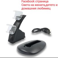 Нова стойка за зареждане на джойстици PSP4, снимка 1 - Аксесоари - 42840348