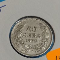 Монета 20 лева 1930 година Борис трети Цар на Българите- 18273, снимка 4 - Нумизматика и бонистика - 31055006