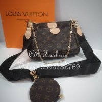 Луксозна чанта/реплика  Louis Vuitton Multi Pochette код DS455, снимка 1 - Чанти - 37373009