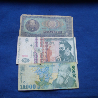 3 бр банкноти от Румъния, снимка 1 - Нумизматика и бонистика - 36407864