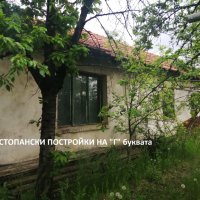 Къща до Кюстендил - Потенциал за Къща за Гости !, снимка 3 - Къщи - 28678164