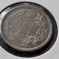 2 лева 1882 година България сребърна монета за Колекция, снимка 3 - Нумизматика и бонистика - 29562547
