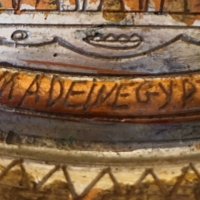 Толяма Египетска чиния от мед/месинг , снимка 3 - Антикварни и старинни предмети - 44247832