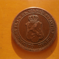 1 стотинка 1912 , снимка 2 - Нумизматика и бонистика - 44922821