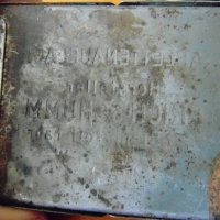 Автентична походна печка на сух спирт Wehrmacht Esbit mod 9, снимка 3 - Колекции - 30148001