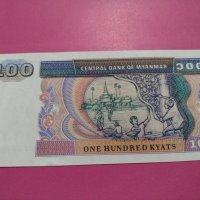 Банкнота Мианмар-16294, снимка 3 - Нумизматика и бонистика - 30604894