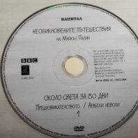 Майкъл Палин - Необикновените пътешествия - DVD колекция от вестник, капитал,, снимка 6 - DVD филми - 44186048