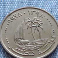 Монета STATE OF QATAR много красива за КОЛЕКЦИЯ 40878, снимка 5 - Нумизматика и бонистика - 42807231