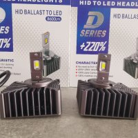 LED Крушки D1S/D1R , D2S/D2R и D5S , 8600 lm , + 220% повече светлина, снимка 8 - Аксесоари и консумативи - 38440418