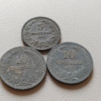 лот монети 1917 България - 3 броя, снимка 1 - Нумизматика и бонистика - 40865031