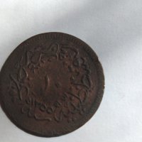 Стара монета, снимка 1 - Нумизматика и бонистика - 31936054